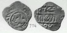 Денга (грифон влево и кольцевая надпись, на обороте арабская надпись). Вариант 2