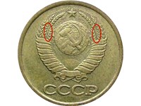 1 копейка 1985 года. Зёрна с остями