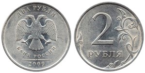 2 рубля 2009 года (СПМД) магнитный металл. На верхнем листе прорези широкие, знак СПМД приспущен и сдвинут вправо