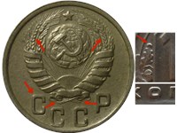 15 копеек 1943 года. Колосья без остей, 