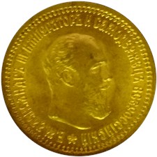 5 рублей 1889 года (АГ). На шее буквы 