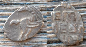 Копейка (АѰЗ). Буквы под всадником шире, ободок из мелких точек