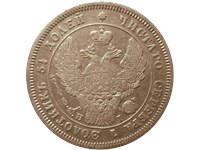 25 копеек 1848 года (СПБ НI). Орёл 1844-1849 годов