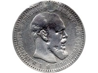 Рубль 1893 года (АГ). Малая голова, длинная борода