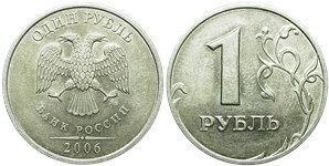 1 рубль 2006 года (ММД). Единица крупная,  лепестки цветка симметричные