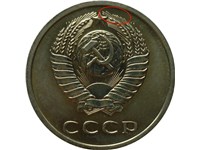 20 копеек 1973 года. Верхние ости правых колосьев короче