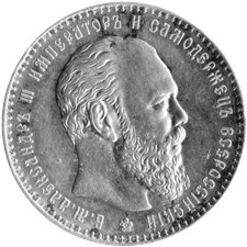 Рубль 1886 года (АГ). Большая голова