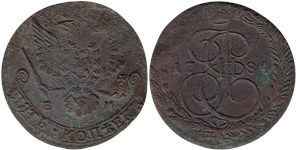 5 копеек 1784 года (ЕМ). Широкая корона