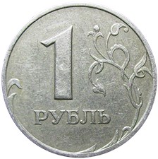 1 рубль 2006 года (СПМД). Верхний лист без прорезей