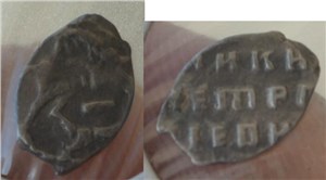 Копейка 1702 года (АѰВ). Надпись длинная, буквы мелкие, всадник меньше, под конём 