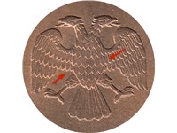 50 рублей 1992 года (ЛМД). Перья с просечками