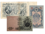 Ассигнации и кредитные билеты Российской империи