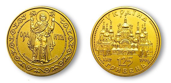 	125 гривен  1997 года Оранта. Разновидности, подробное описание