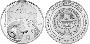 Архар 2002 2002