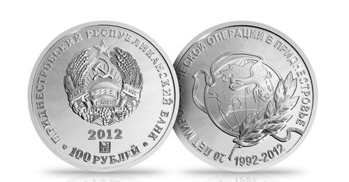 100 рублей 2012 года 20 лет Миротворческой операции в Приднестровье. Разновидности, подробное описание