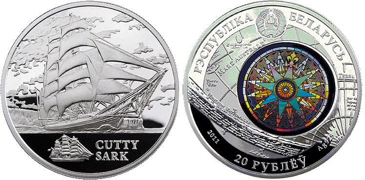 20 рублей 2011 года Катти Сарк. Разновидности, подробное описание