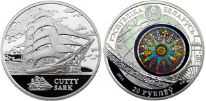 Катти Сарк 2011 2011