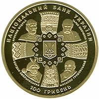 100 гривен 2011 года 20 лет независимости Украины. Разновидности, подробное описание