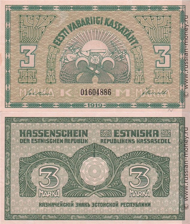 3 марки 1919 года. Разновидности, подробное описание