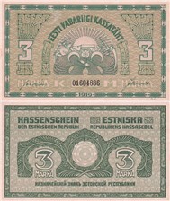 3 марки 1919 года 1919