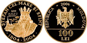 500 лет со дня смерти Стефана III Великого 2004 2004