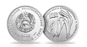 10 рублей 2009 года Подснежник Снежный. Разновидности, подробное описание