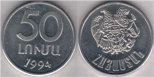 50 лум 1994 года 1994