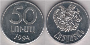 50 лум 1994 1994