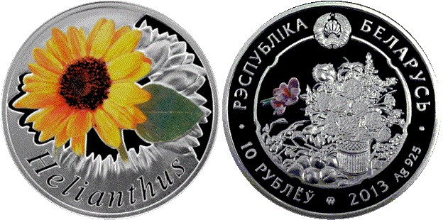 10 рублей 2013 года Подсолнечник. Разновидности, подробное описание