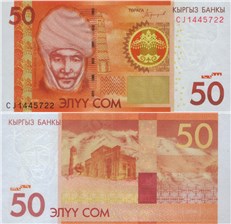 50 сомов 2016 2016