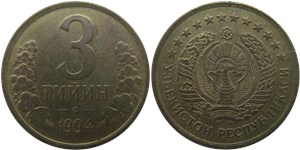 3 тийина 1994 1994