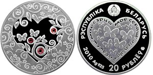 Моё сердце 2010 2010