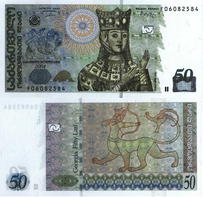 50 долларов сколько грузинских лари