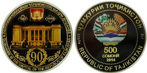 90-летие г. Душанбе - Театр оперы и балета 2014 2014