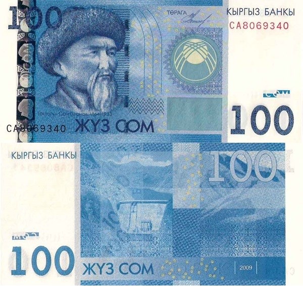 100 сомов 2009 года. Разновидности, подробное описание