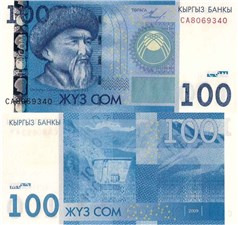 100 сомов 2009 2009