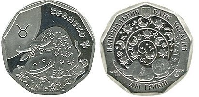 2 гривны 2014 года Теленок. Разновидности, подробное описание