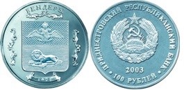 100 рублей 2003 года Герб Российской Империи г. Бендеры  (1408). Разновидности, подробное описание