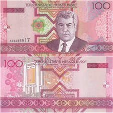 100 манат 2005 2005