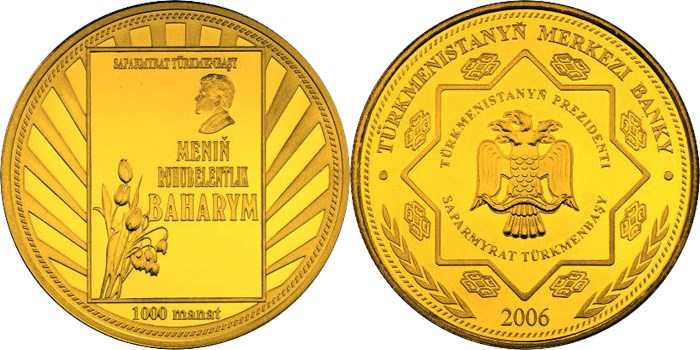 1000 манат 2006 года Творчество Туркменбаши. Моё весеннее вдохновение. Разновидности, подробное описание