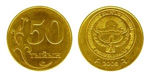50 тыйынов 2008 2008