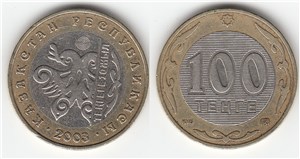 Монета, посвященная 10-летию введения национальной валюты (Петух) 2003 2003