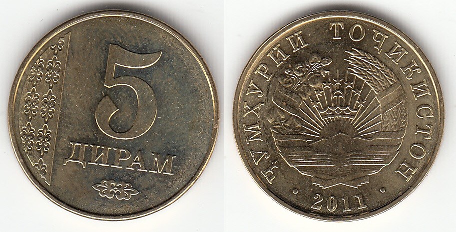 5 дирамов 2011 года. Разновидности, подробное описание