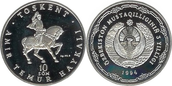 10 сумов 1994 года 3 года независимости Узбекистана. Разновидности, подробное описание