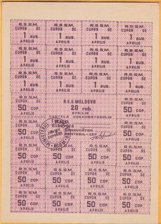 20 рублей 1991 года, тип 2 - Апрель (фиолетовый). Разновидности, подробное описание