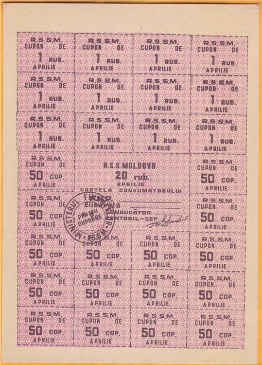 20 рублей 1991 года, тип 2 - Апрель (фиолетовый). Разновидности, подробное описание