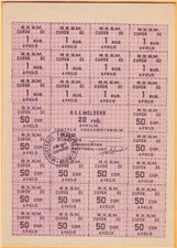 20 рублей 1991 года, тип 2 - Апрель (фиолетовый) 1991
