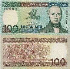 100 литов 1991 1991