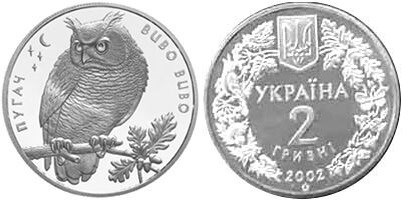 2 гривны 2002 года Пугач. Разновидности, подробное описание