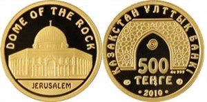 500 тенге 2010 года 